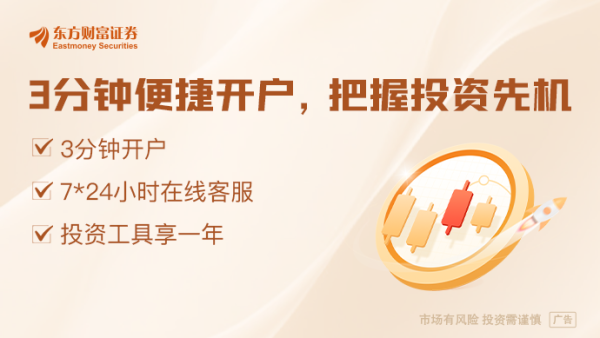 星速优配 鲍威尔：美联储目前没有任何理由急于进一步降息