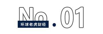 尚盈配资 豪掷135亿港元，摩根大通“爆买”中国太保